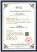 चीन Qingdao Xincheng Rubber Products Co., Ltd. प्रमाणपत्र